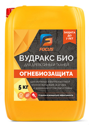 Огнебиозащитная пропитка для тканей ВУДРАКС® ТЕК