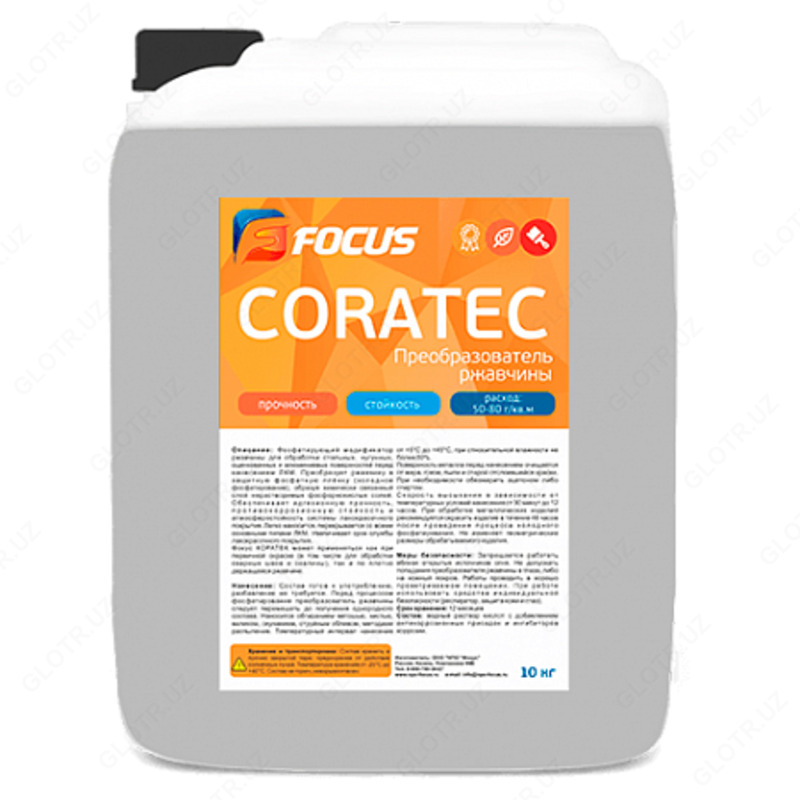 Преобразователь ржавчины FOCUS CORATEC (Хит продаж)