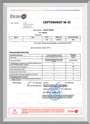 Краска по металлу Smith в Ташкенте в Узбекистане.