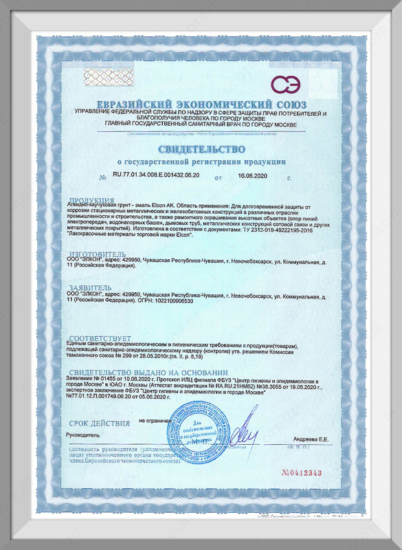 Алкидно-каучуковая грунт-эмаль AK в Ташкенте в Узбекистане.