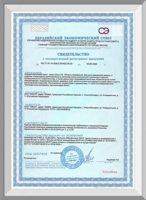 Алкидно-каучуковая грунт-эмаль AK в Ташкенте в Узбекистане.