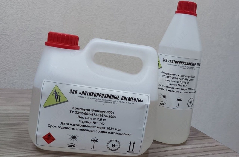 Эпоксидная смола Прозрачный эпоксидный в Ташкенте в Узбекистане.