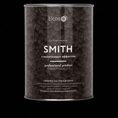 Краска с молотковым эффектом Hammer (0,8 кг банка) (акция) в Ташкенте в Узбекистане.