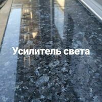   Профессиональная чистка  обработка фасада