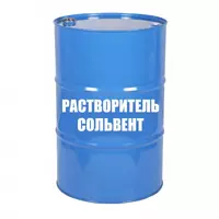 Растворитель Сольвент (акция) в Ташкенте в Узбекистане.