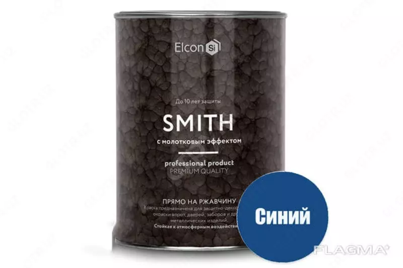 Краска с молотковым эффектом Hammer синий (0,8 кг банка) (акция) в Ташкенте в Узбекистане.