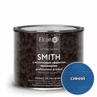 Elcon Smit Hammer Effect Paint