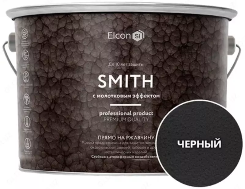 Краска с молотковым эффектом Hammer черный (2 кг банка) (акция) в Ташкенте в Узбекистане.