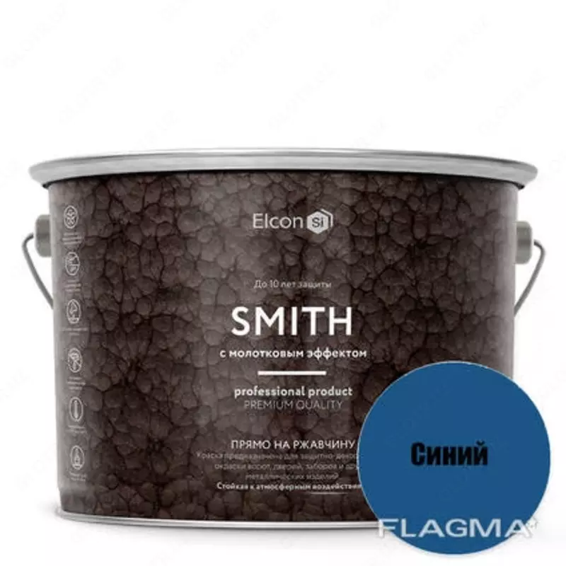 Краска с молотковым эффектом Hammer синий (2 кг банка) (акция) в Ташкенте в Узбекистане.