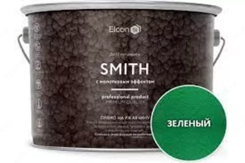 Краска с молотковым эффектом Hammer синий (2 кг банка) (акция) в Ташкенте в Узбекистане.