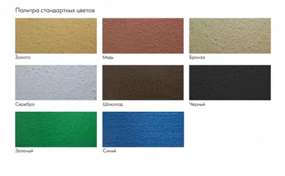 Краска с молотковым эффектом Hammer бронза(СУПЕР СКИДКА)(2 кг банка) (акция) в Ташкенте в Узбекистане.