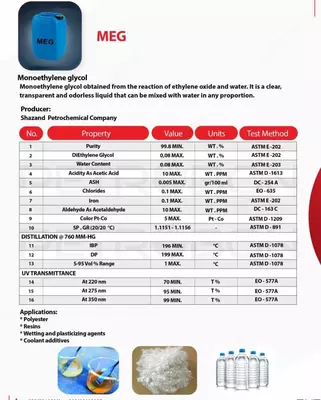 Моноэтиленгликоль (MEG) в Ташкенте в Узбекистане.