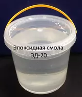 Эпоксидная смола ЭД-20 в Ташкенте в Узбекистане.