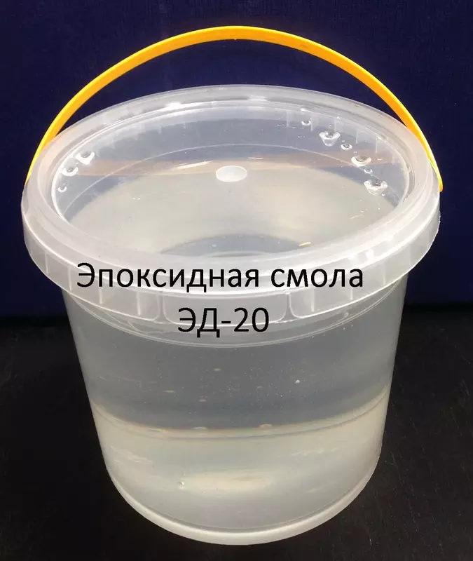 Эпоксидная смола ЭД-20 в Ташкенте в Узбекистане.