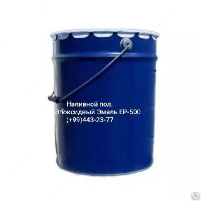 Эпоксидный эмаль EP-500 наливной пол в Ташкенте в Узбекистане.