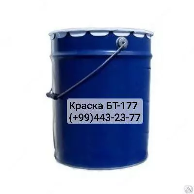 Краска БТ-177 в Ташкенте в Узбекистане.