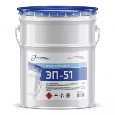 Эмаль ЭП-51 разные цвета в Ташкенте в Узбекистане.