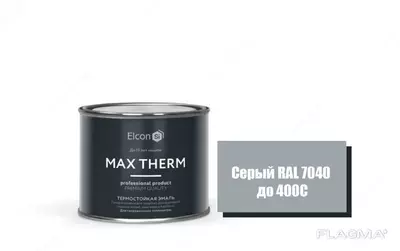 Термостойкая,жарастойкая эмаль серый 0,4 кг до 400 градусов в Ташкенте в Узбекистане.