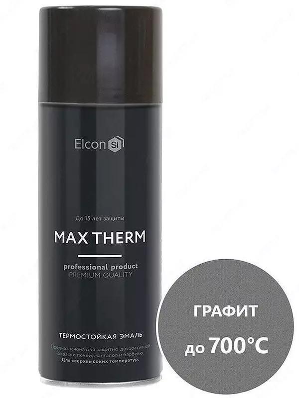 Термостойкая антикоррозионная эмаль графит аерозоль (акция) в Ташкенте в Узбекистане.