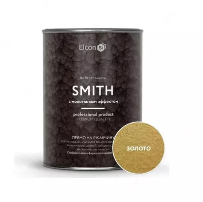 Краска с молотковым эффектом Hammer золото (0,8 кг банка) (акция) в Ташкенте в Узбекистане.