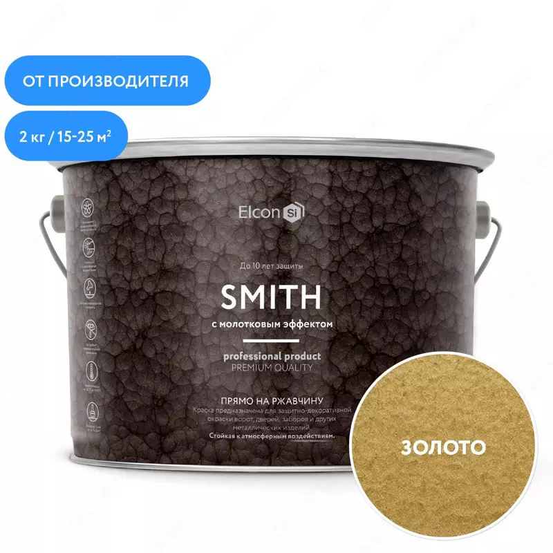 Краска с молотковым эффектом Hammer золото (2 кг банка) (акция) в Ташкенте в Узбекистане.