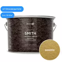 EКраска с молотковым эффектом Hammer золото (2 кг банка) (акция) в Ташкенте в Узбекистане.