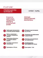 КУПОЛ. - по запросу