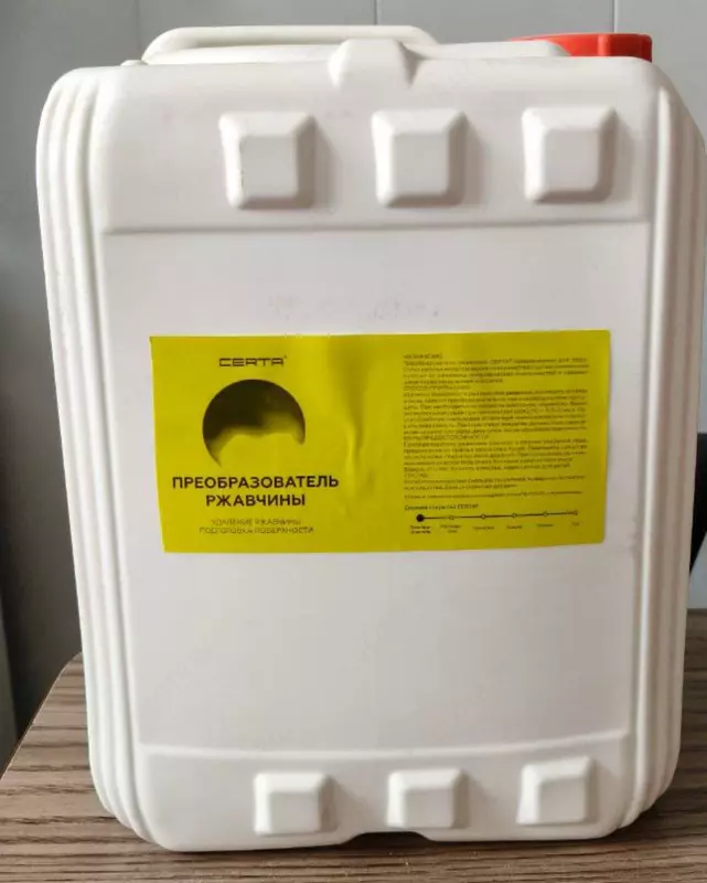 Преобразователь ржавчины антржавчины 10 л.