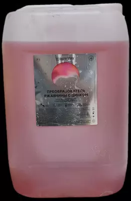 Zangni qayta ishlovchi (antirjavchitsa) 10 l.