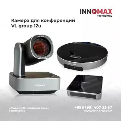 Камера для конференций VL group 12U
