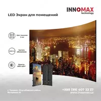 Модульный LED экран