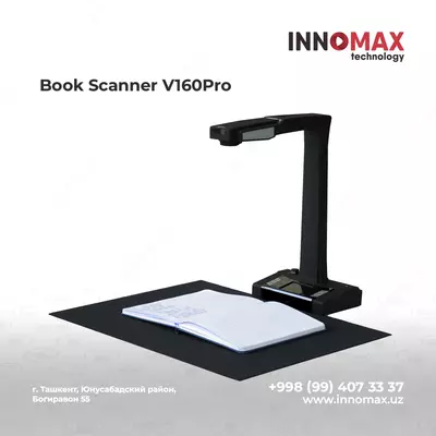 Cканер для книг V160Pro