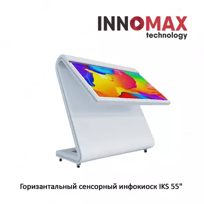 Горизонтальный сенсорный инфокиоск IKS 55"