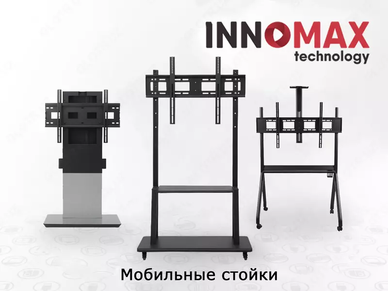 Мобильная стойка 1800