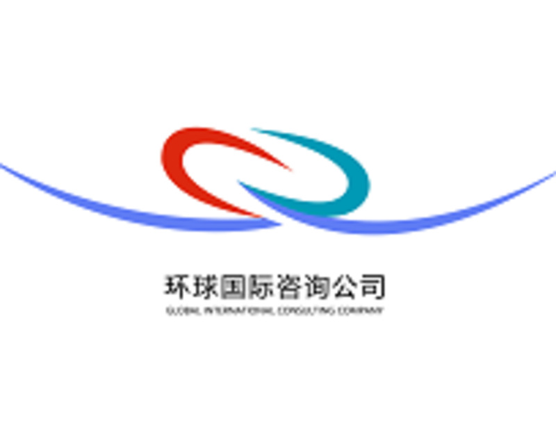 Global International Consulting Company