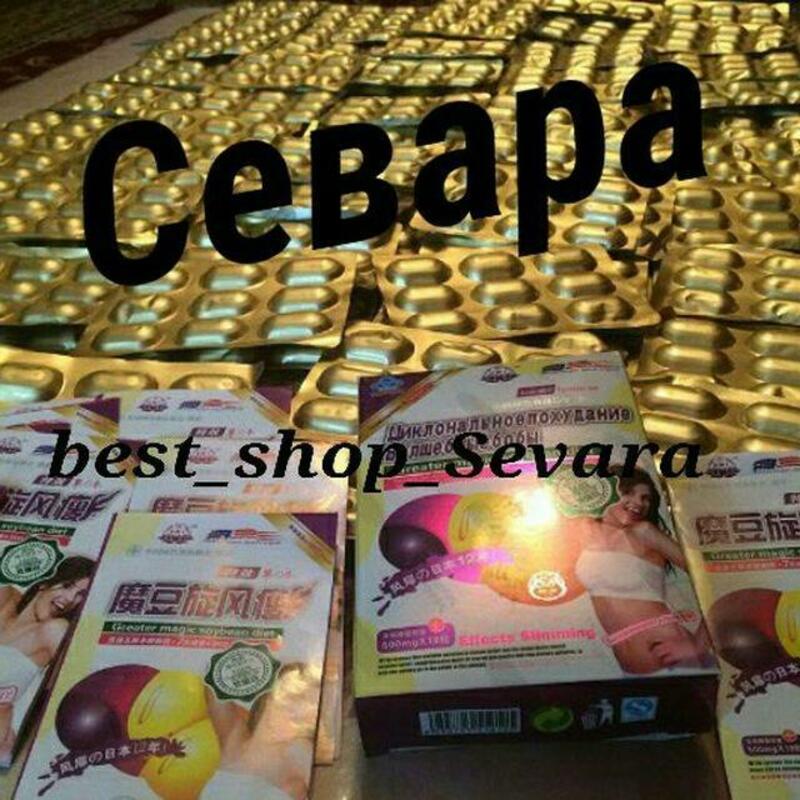 best_shop_Sevara
