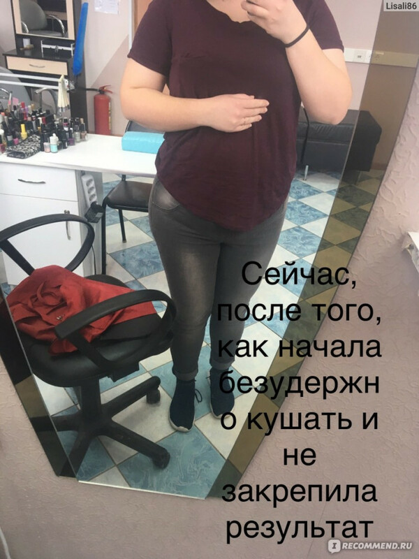 Работает реально!