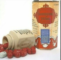  Капсулы для набора веса Samyun Wan Original - 