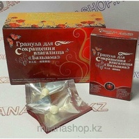 Гранулы для сокращения влагалища "Бальзама"