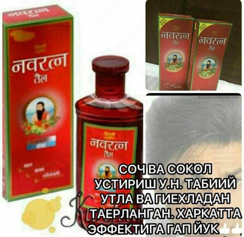 Масло для волос Navratna