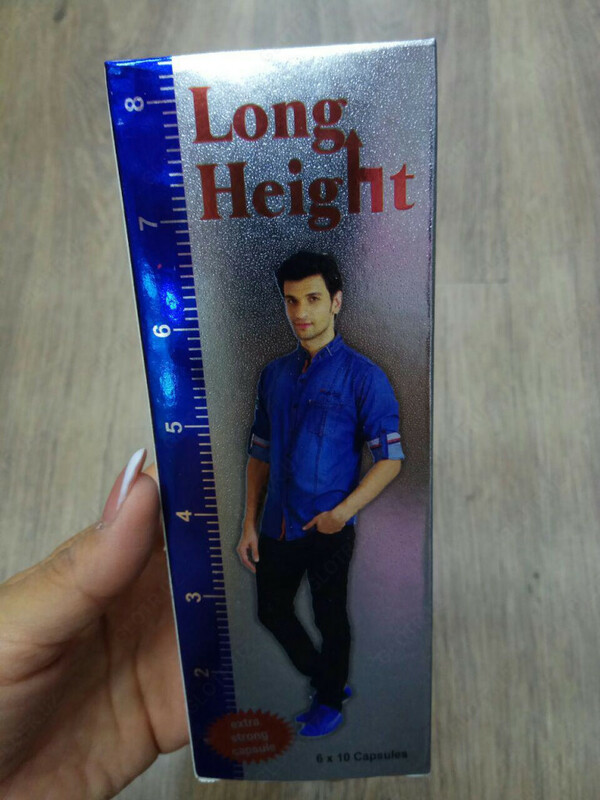 КАПСУЛЫ ДЛЯ РОСТА HEIGHT FAST GROW. 60 КАПСУЛОВ. ИНДИЯ.