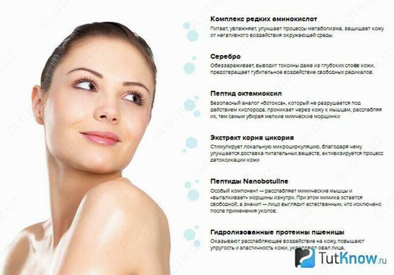 120 000 сум НАНО БОТОКС (ОРИГИНАЛ) КУПИТЬ В ТАШКЕНТЕ