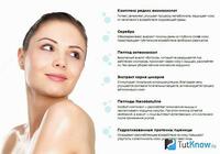 120 000 сум НАНО БОТОКС (ОРИГИНАЛ) КУПИТЬ В ТАШКЕНТЕ