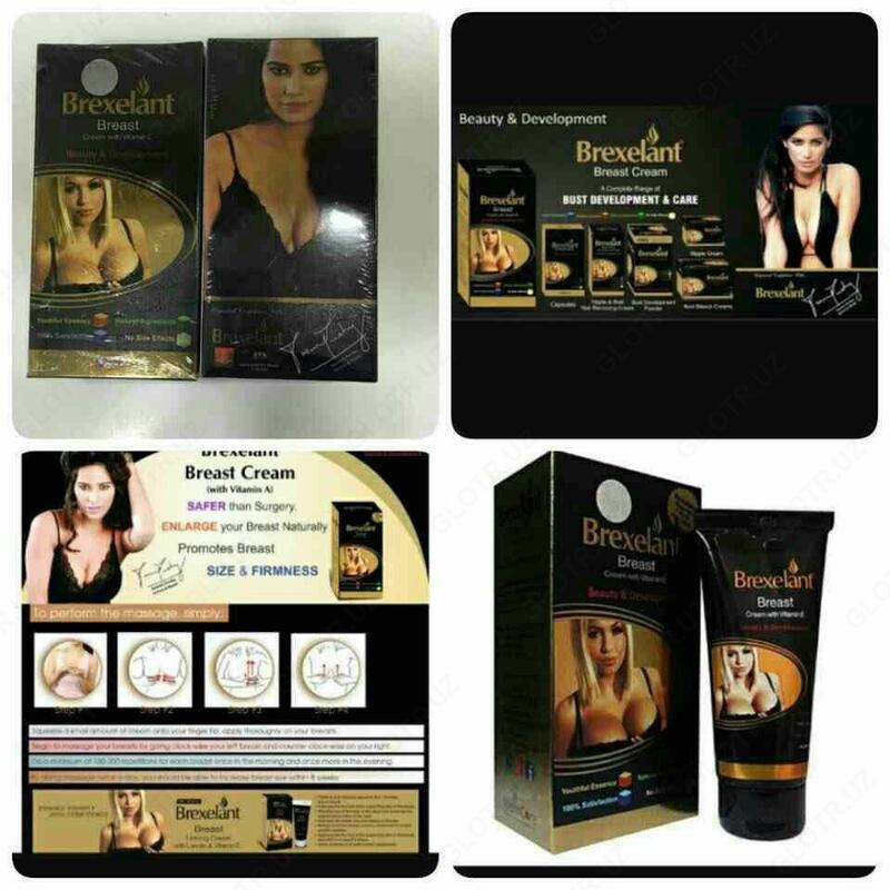 Крем для увеличения груди Brexland