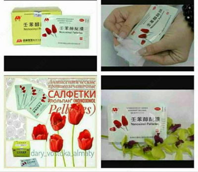 Противозачаточные салфетки