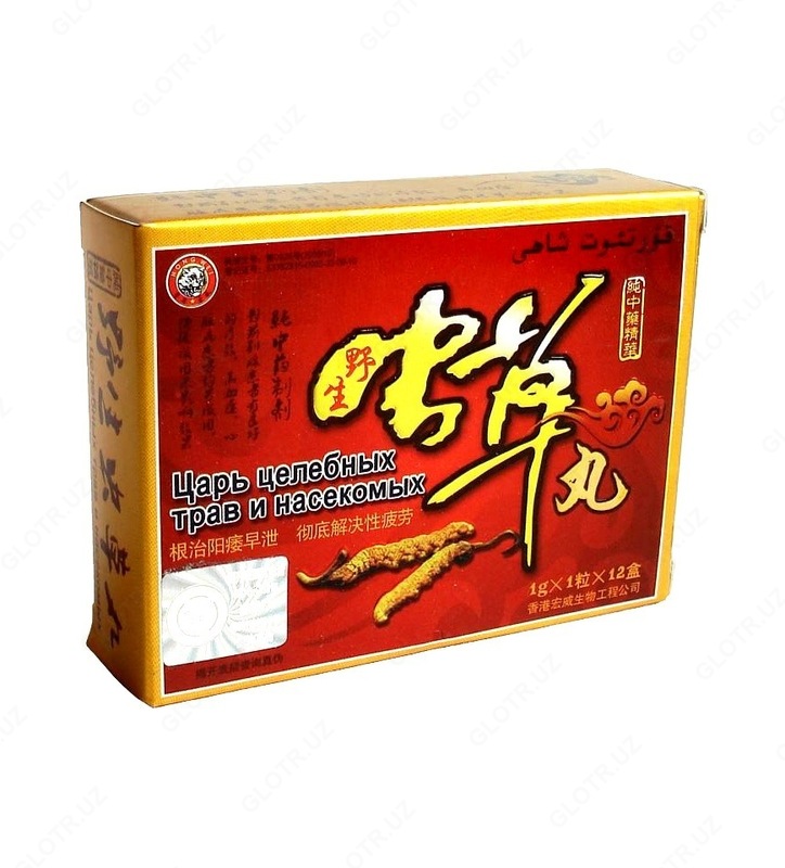 Царь целебных трав и насекомых для потенции - 100 000 сум
