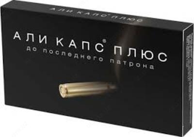 Аликапс 12 капсул по низкой цене - 130 000 сум / шт.