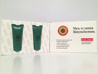 Мазь от псориаза и лишая День Ночь Цицуньбасюань - 150 000 so'm