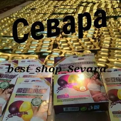 Крем от пигментации Elosone-HT. - 65 000 сум / шт.