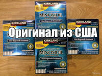 от {0} сум Оригинал Миноксидил Канада Израиль!